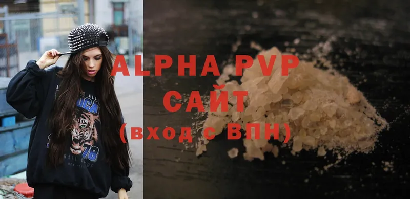 мега рабочий сайт  Анива  Alfa_PVP кристаллы 