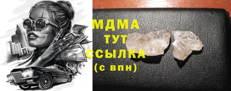 магазин продажи наркотиков  Анива  MDMA VHQ 