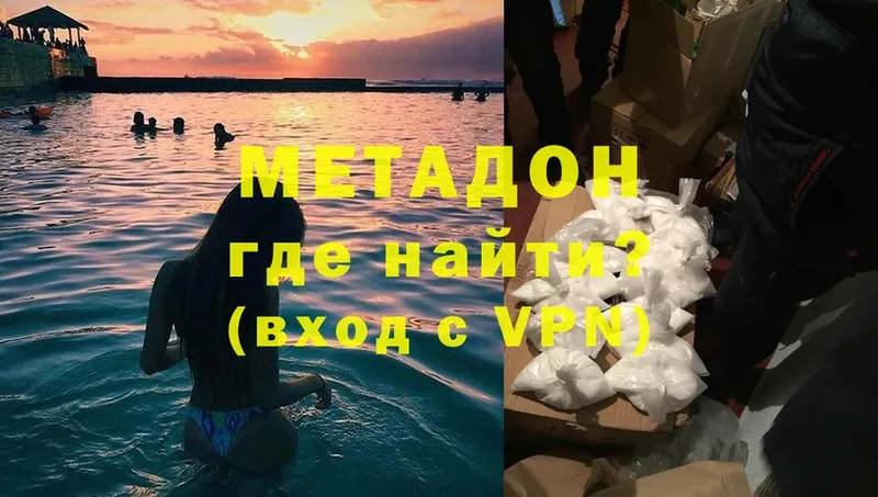 МЕТАДОН мёд  Анива 